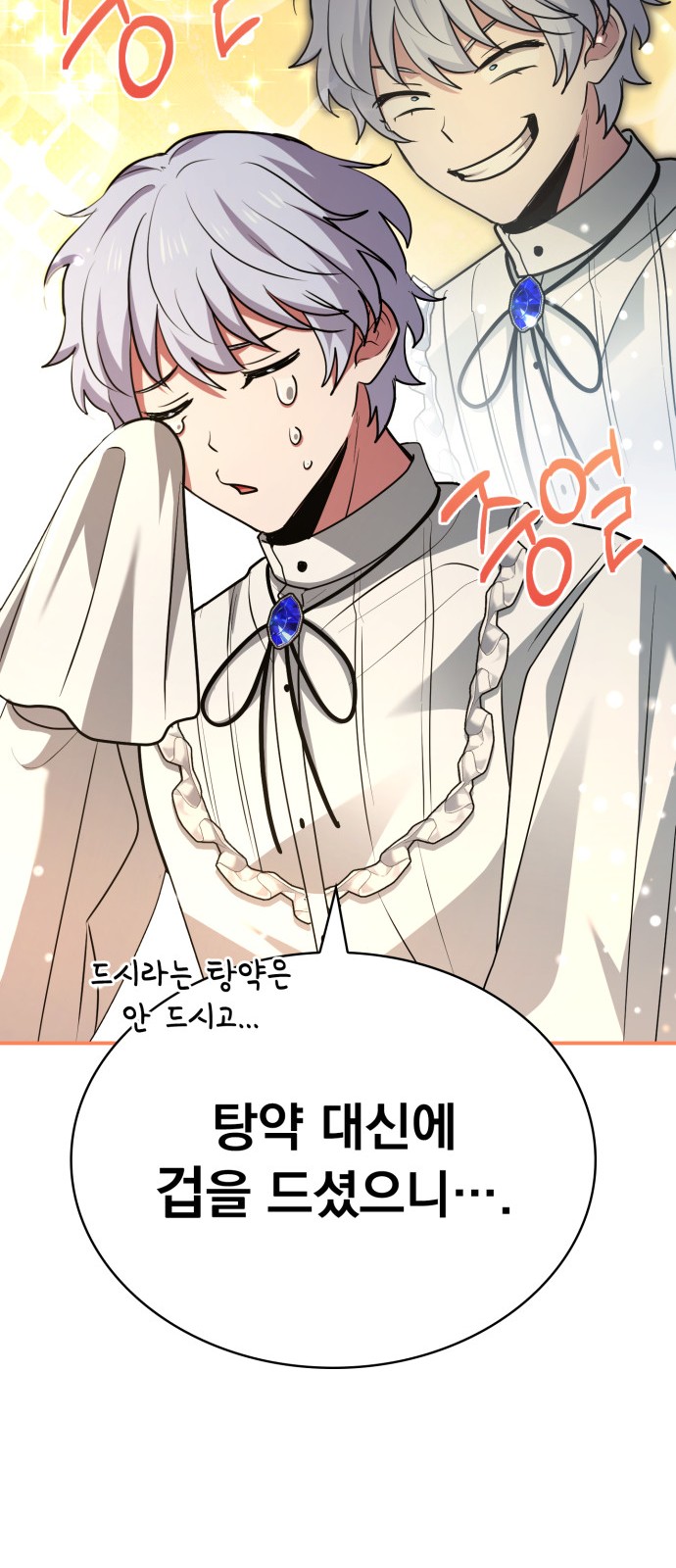 32 페이지