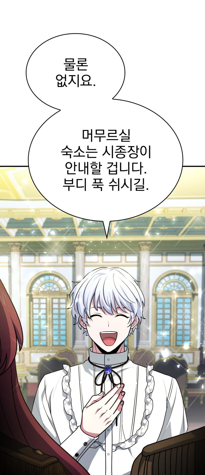 61 페이지