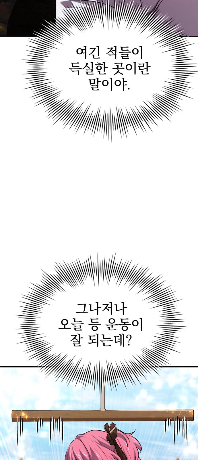 69 페이지