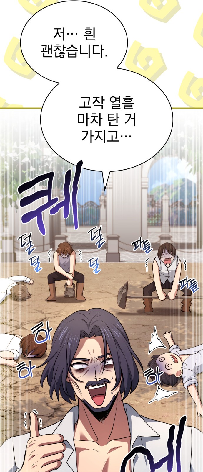 74 페이지