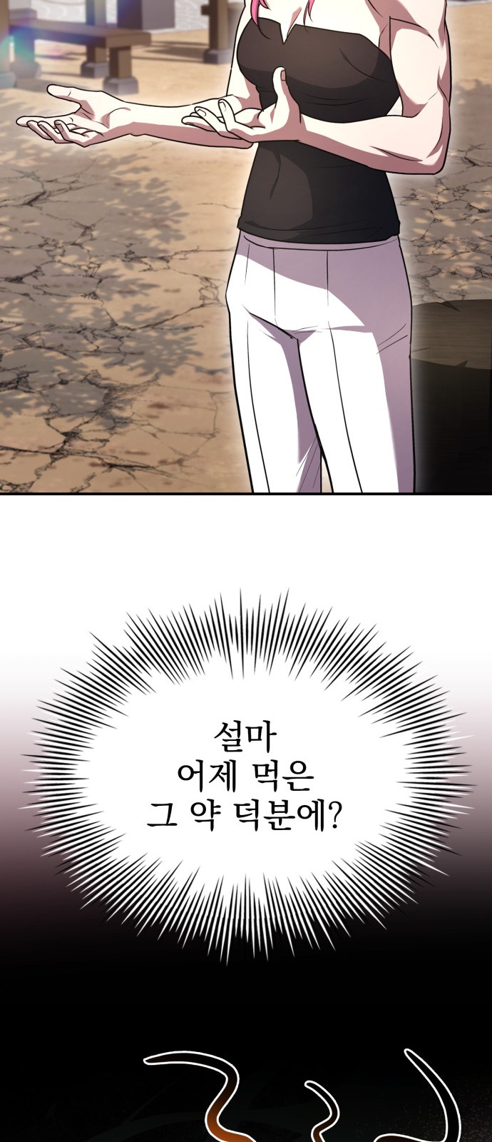 77 페이지