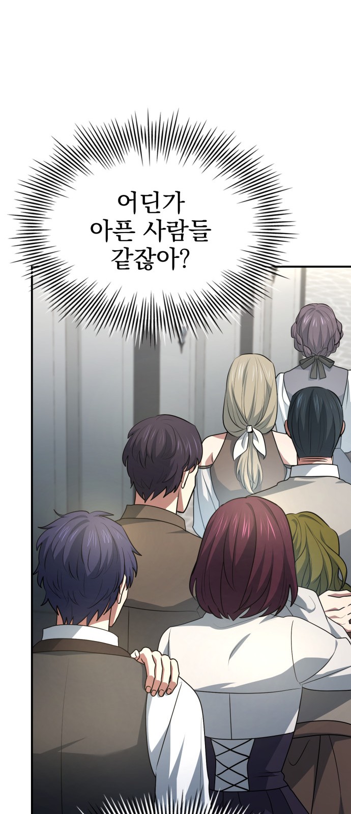 82 페이지