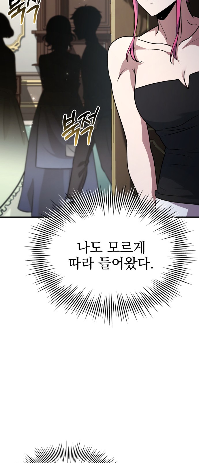 85 페이지