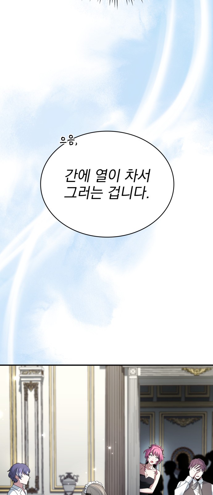 87 페이지