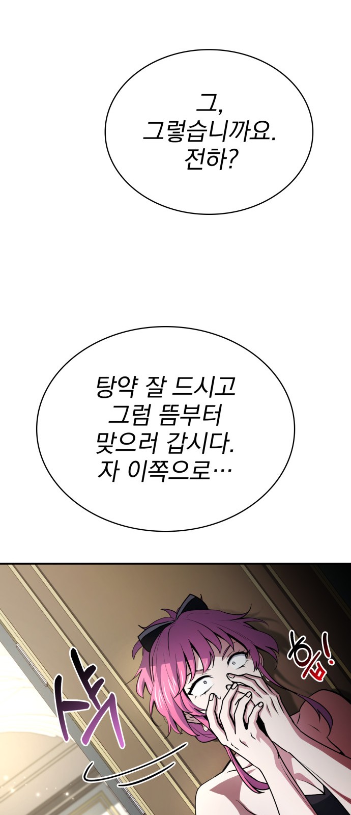 89 페이지