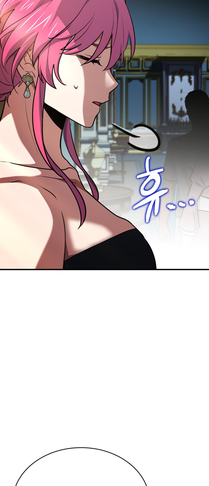 91 페이지