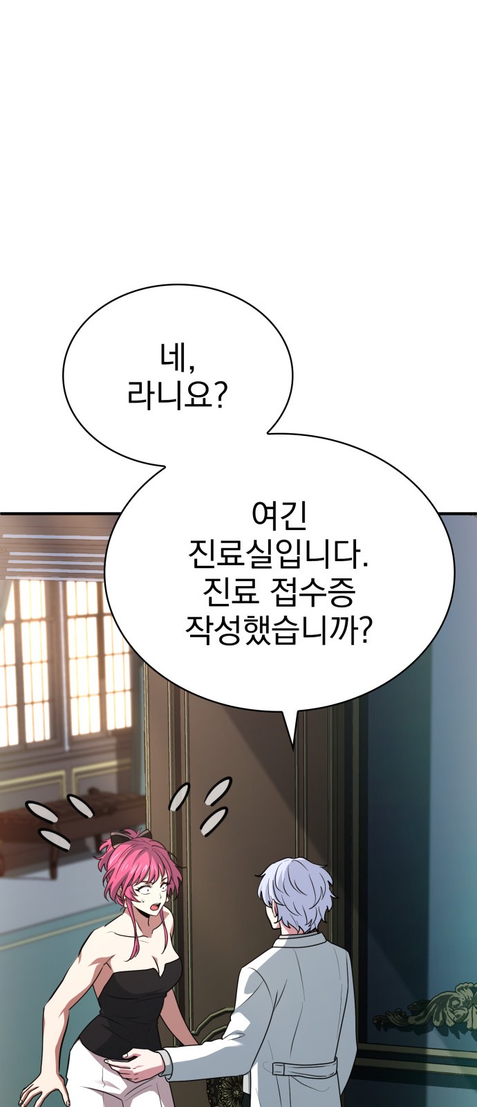 93 페이지