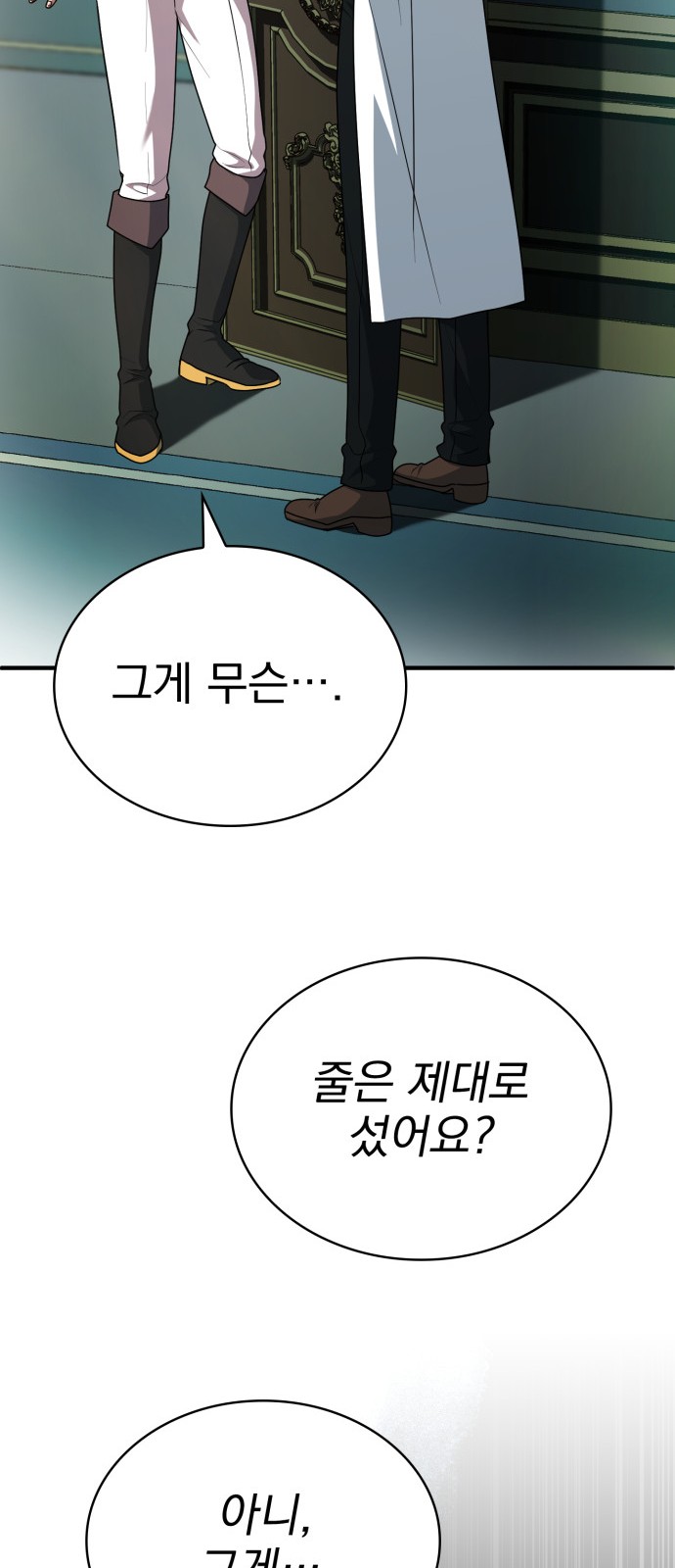 94 페이지