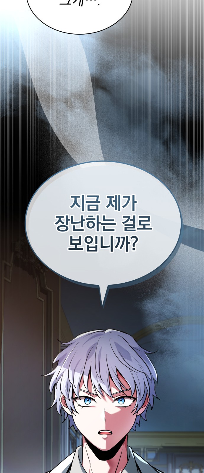 95 페이지