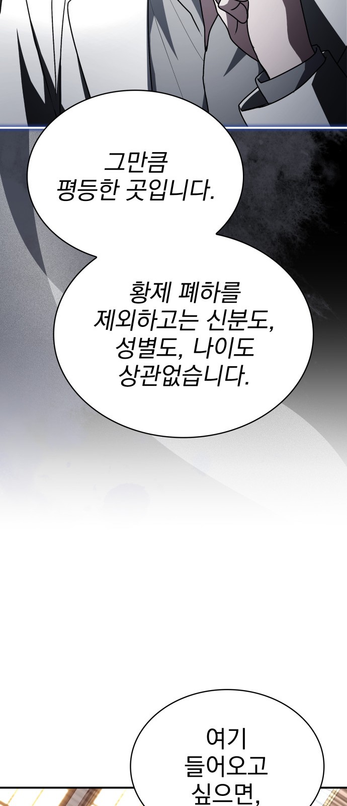 98 페이지
