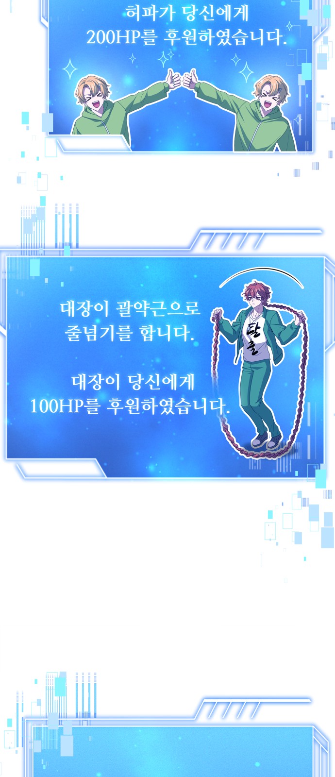 29 페이지