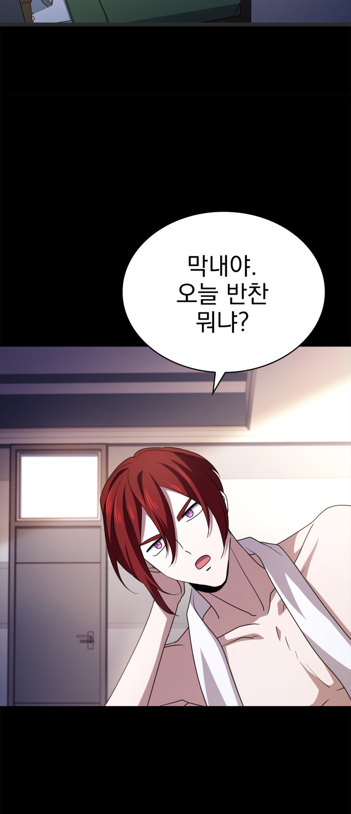 34 페이지