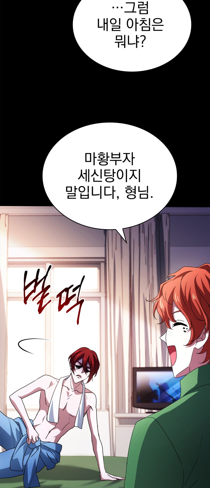36 페이지