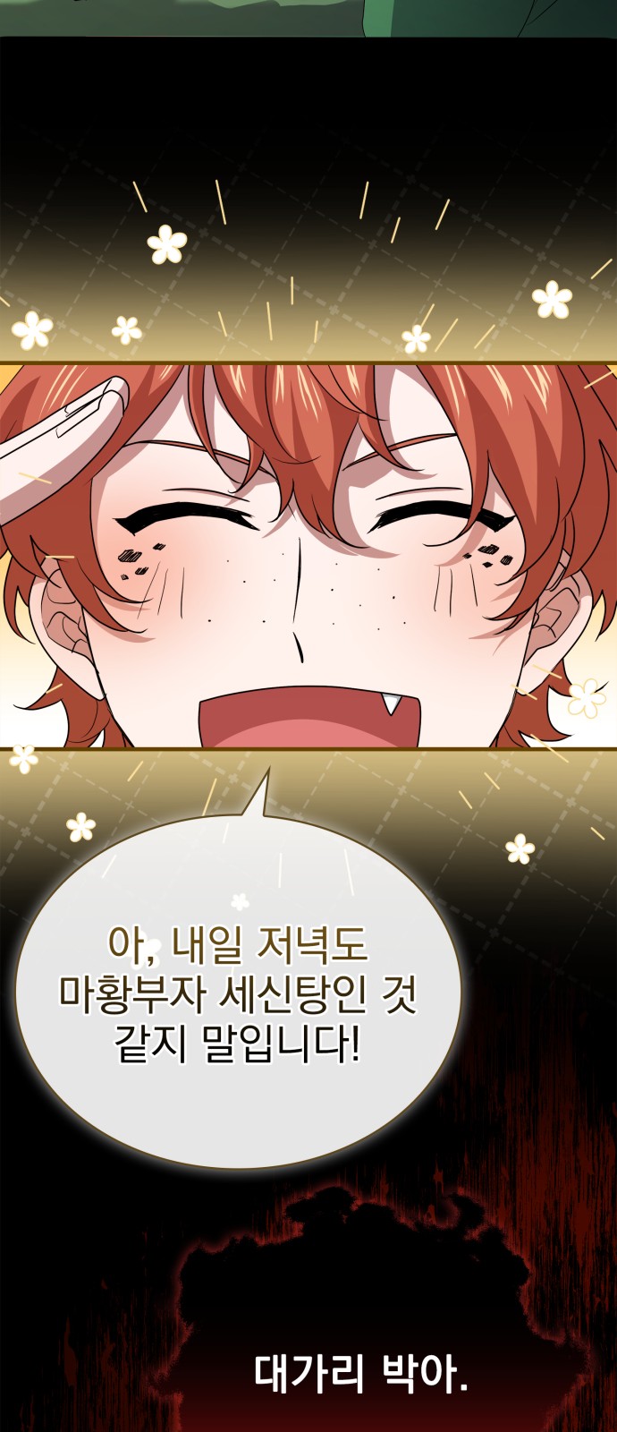 37 페이지