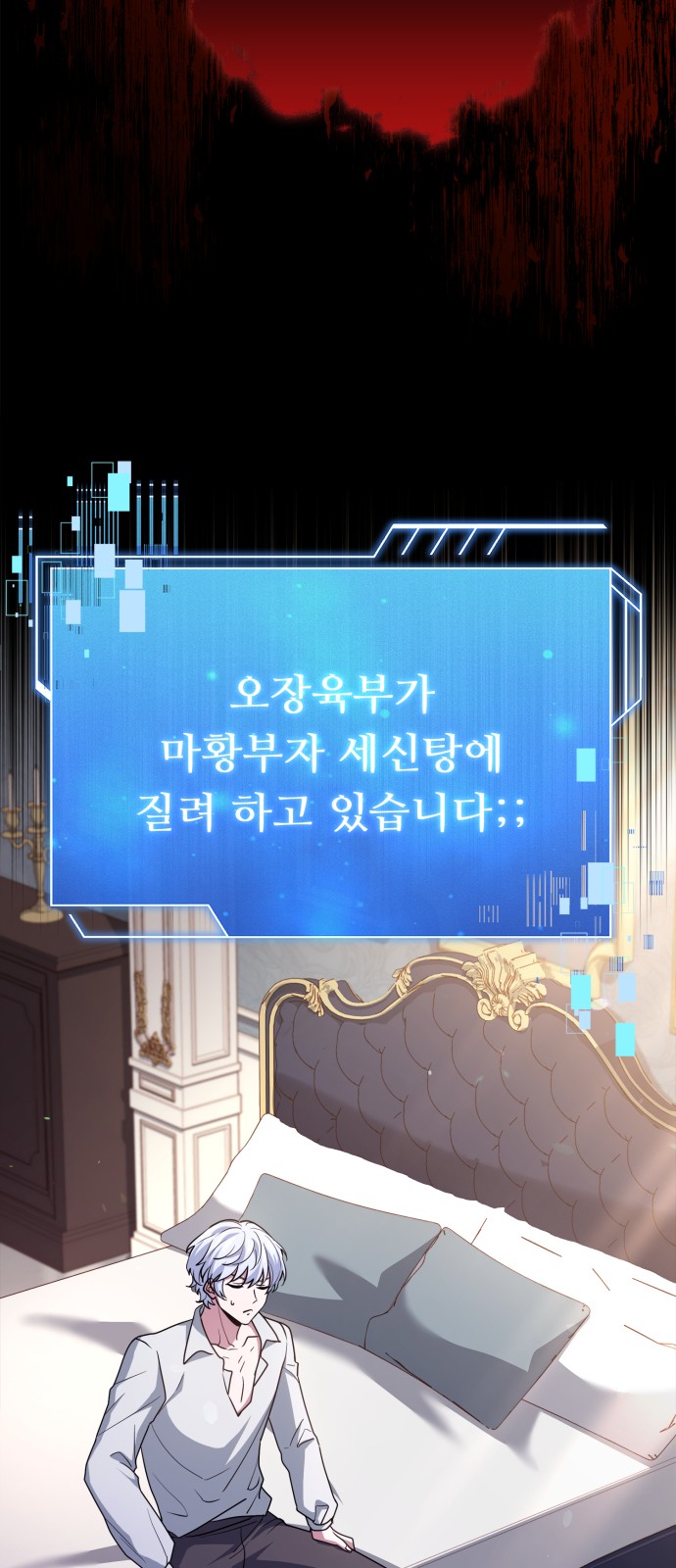 38 페이지