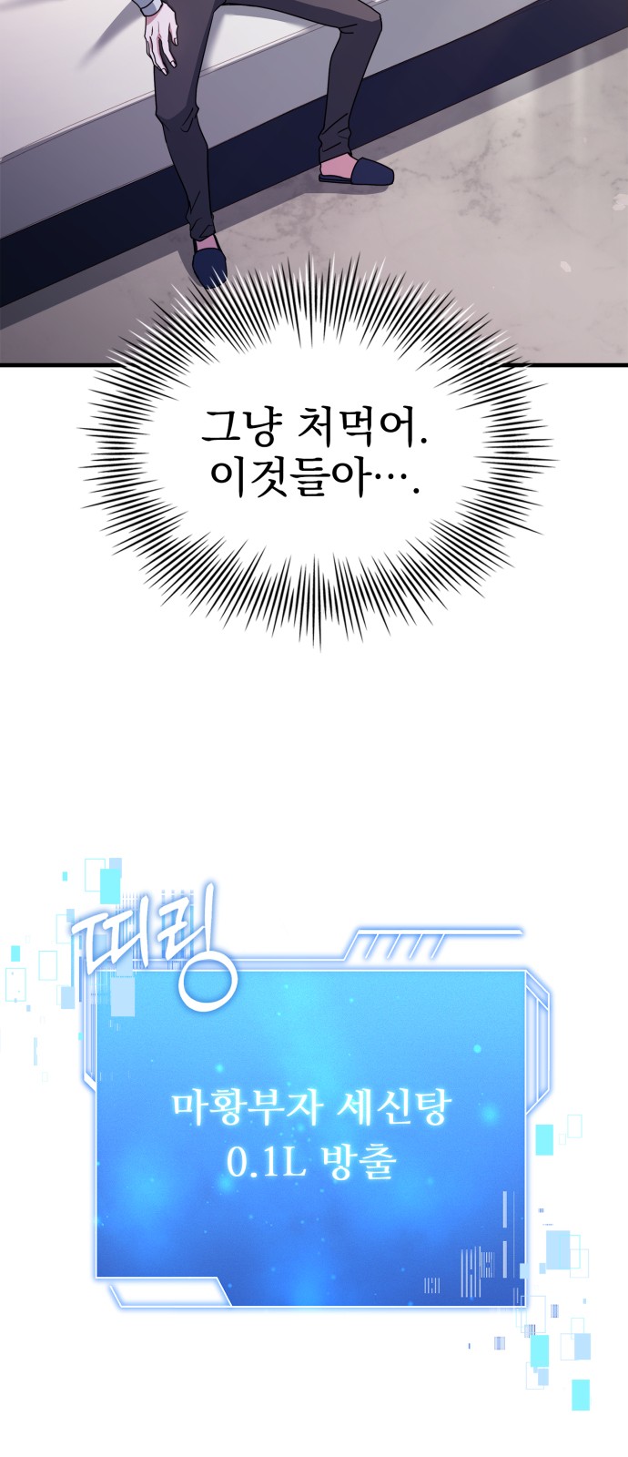 39 페이지