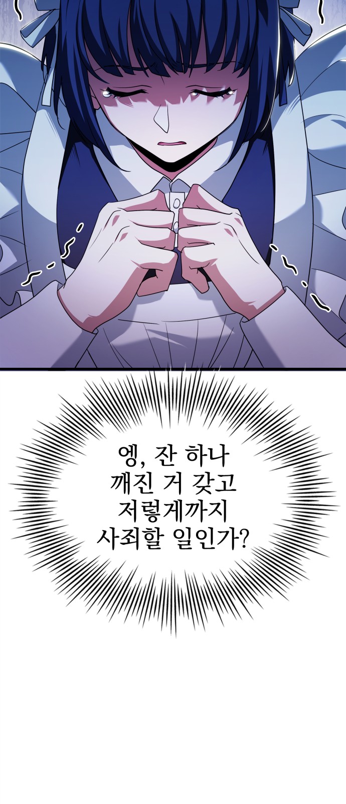 49 페이지