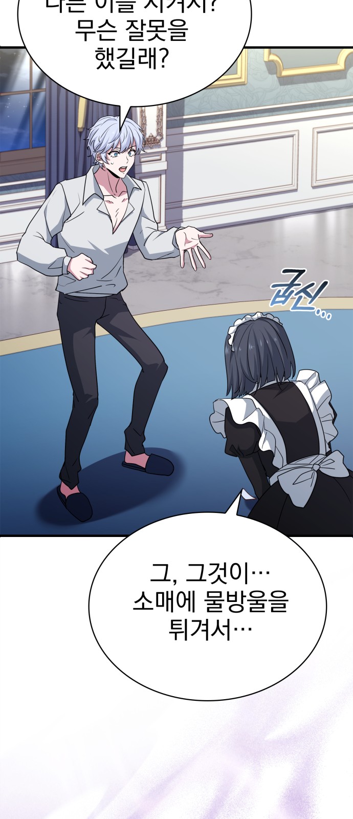 56 페이지