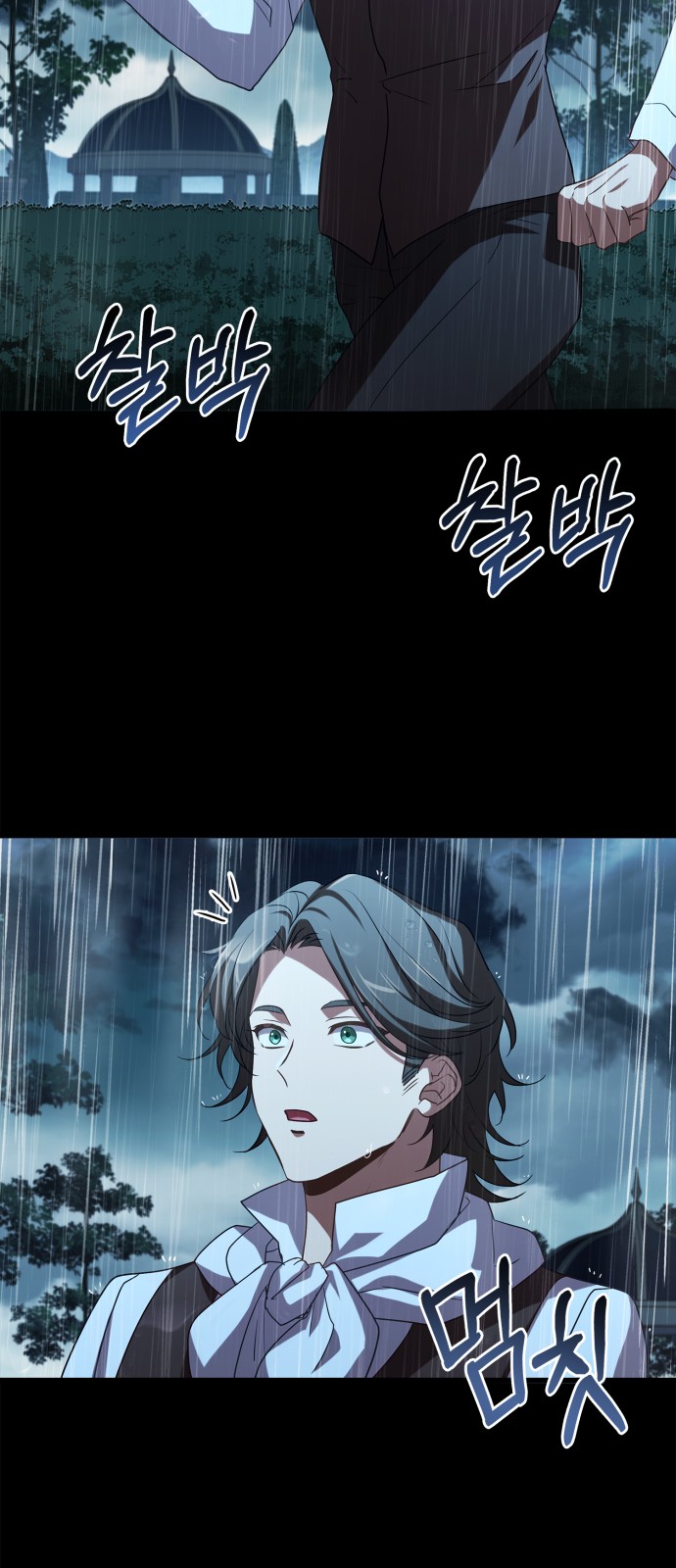 79 페이지