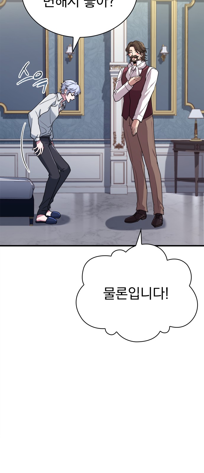 86 페이지