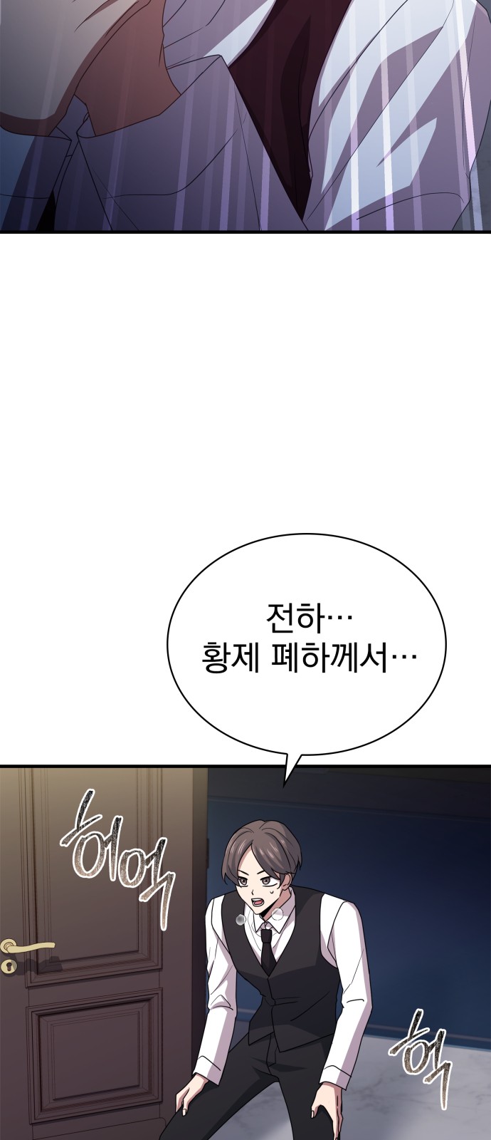 95 페이지