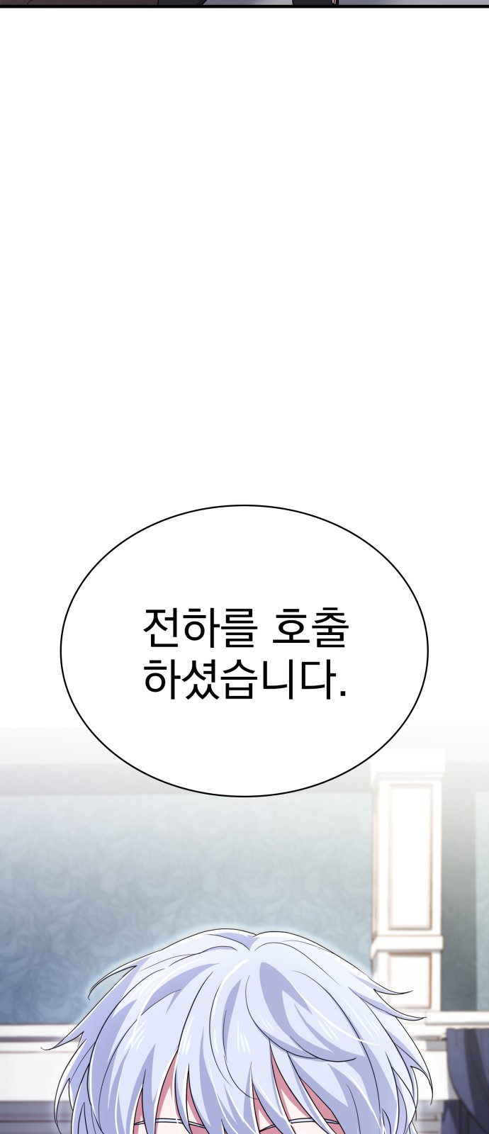 96 페이지