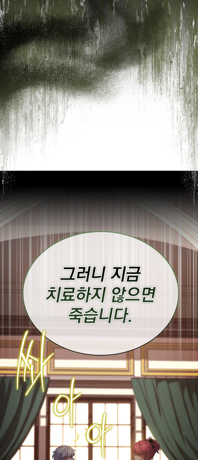 101 페이지