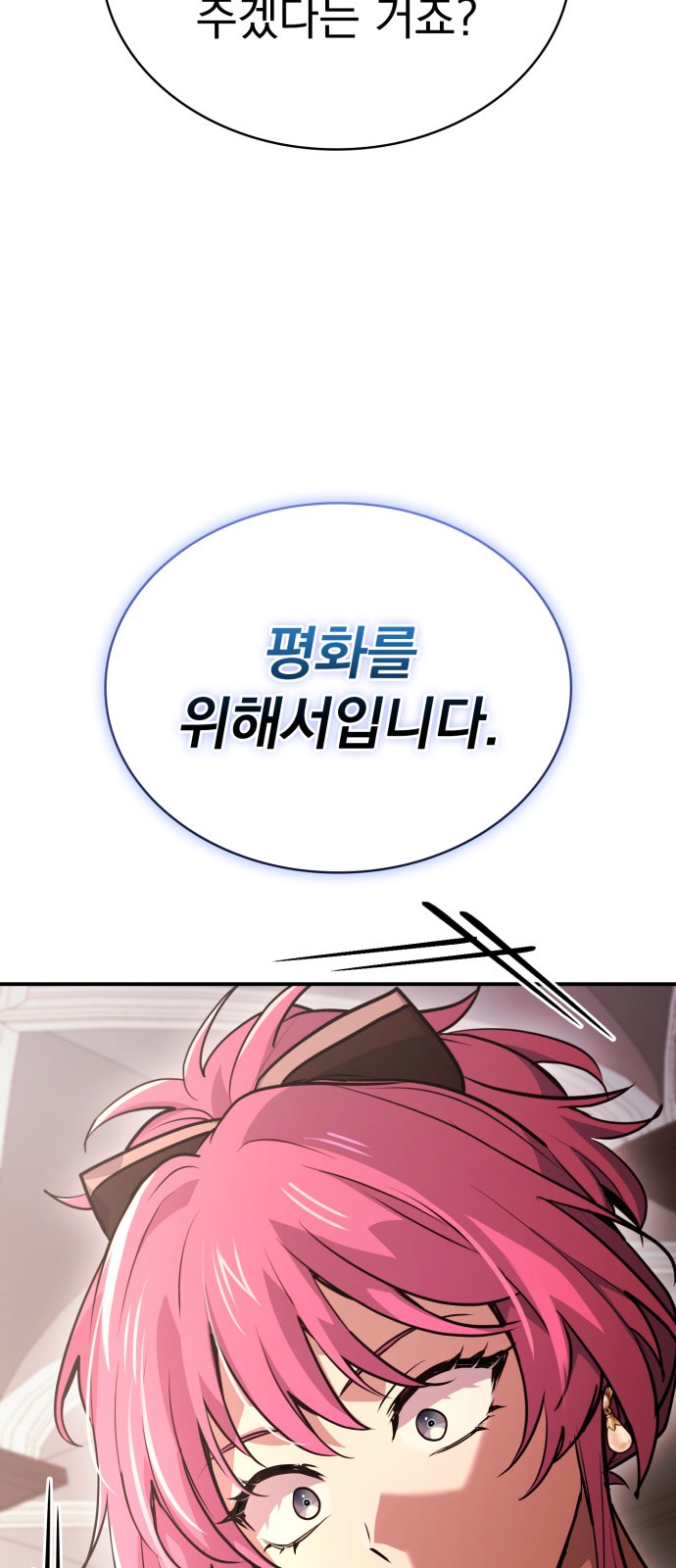 104 페이지