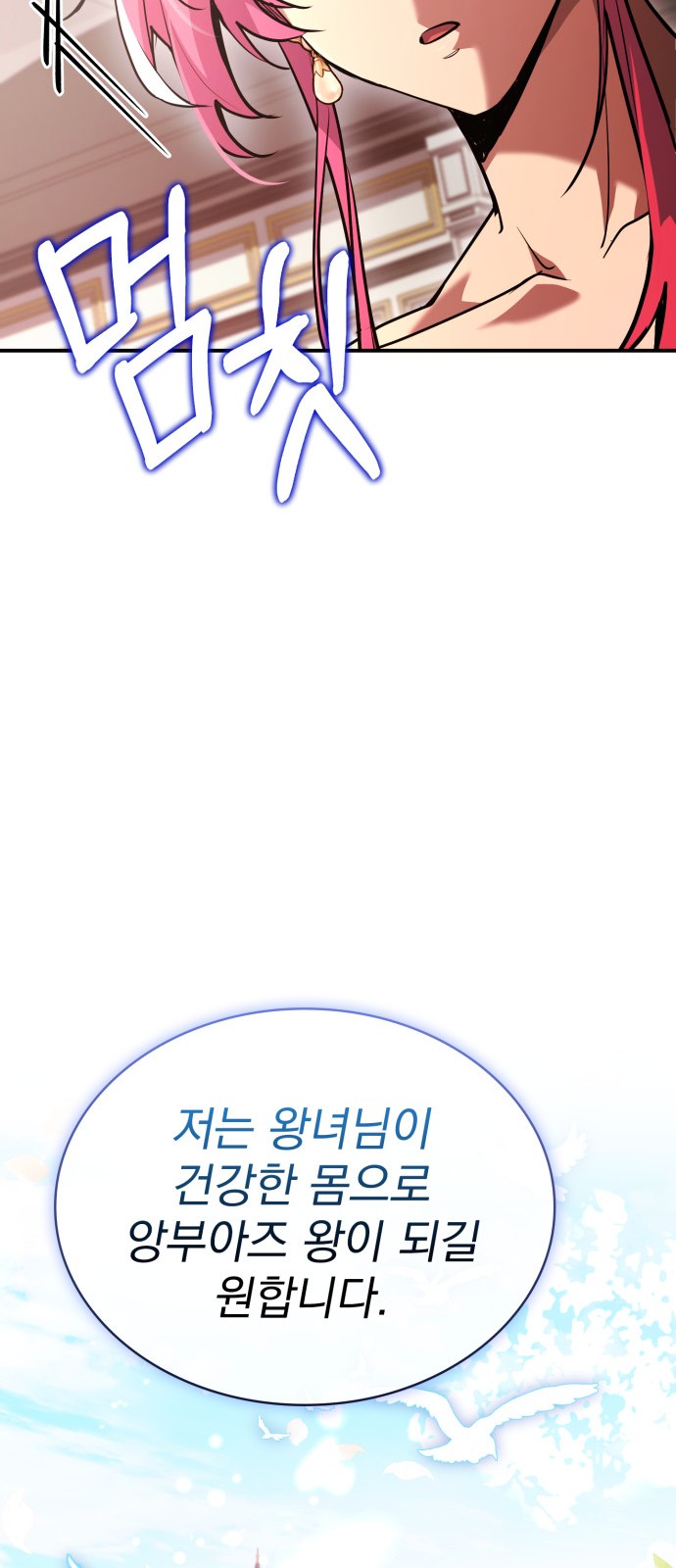 105 페이지
