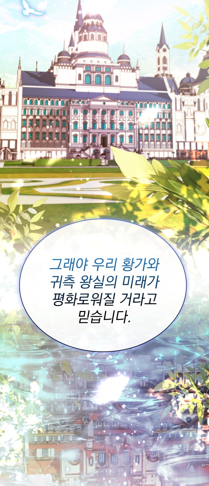 106 페이지