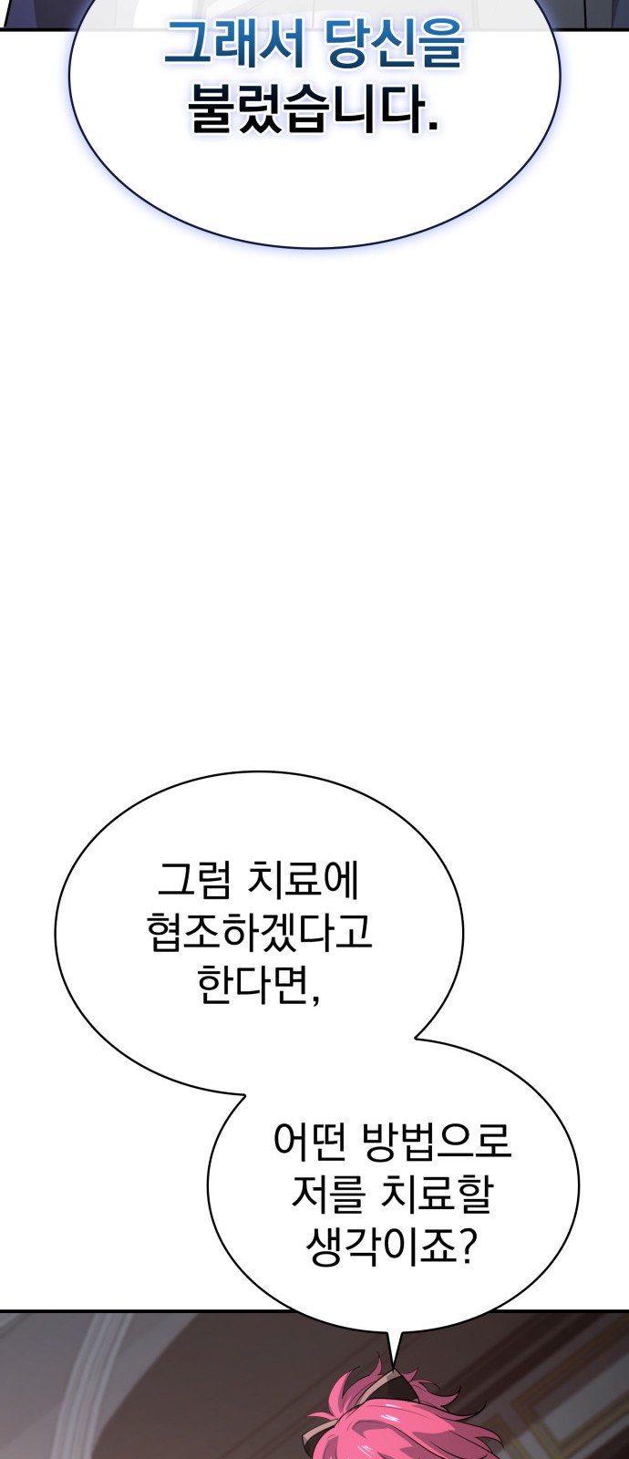 108 페이지