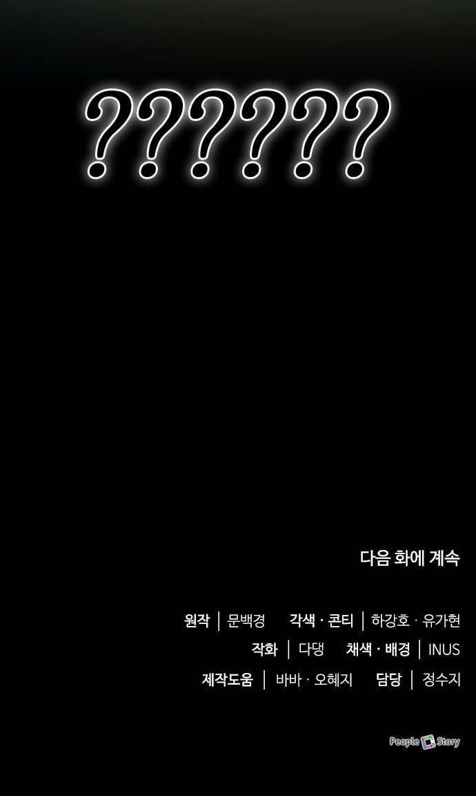 112 페이지