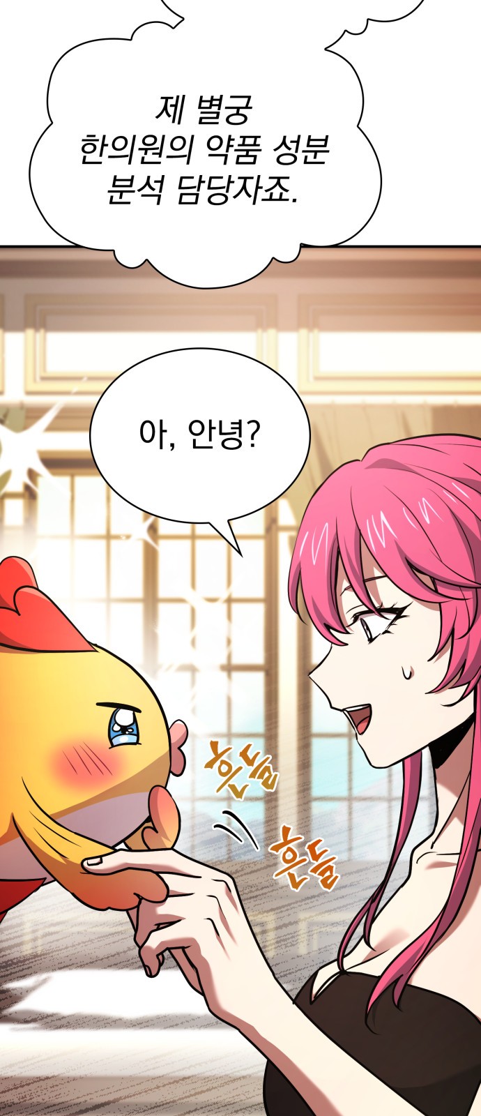 47 페이지