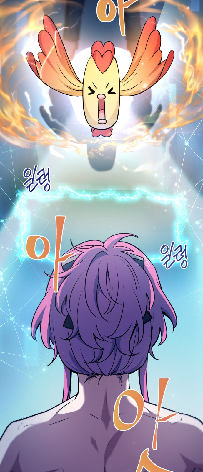 54 페이지