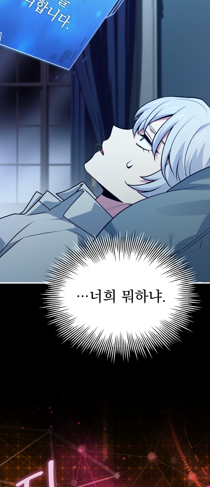 59 페이지