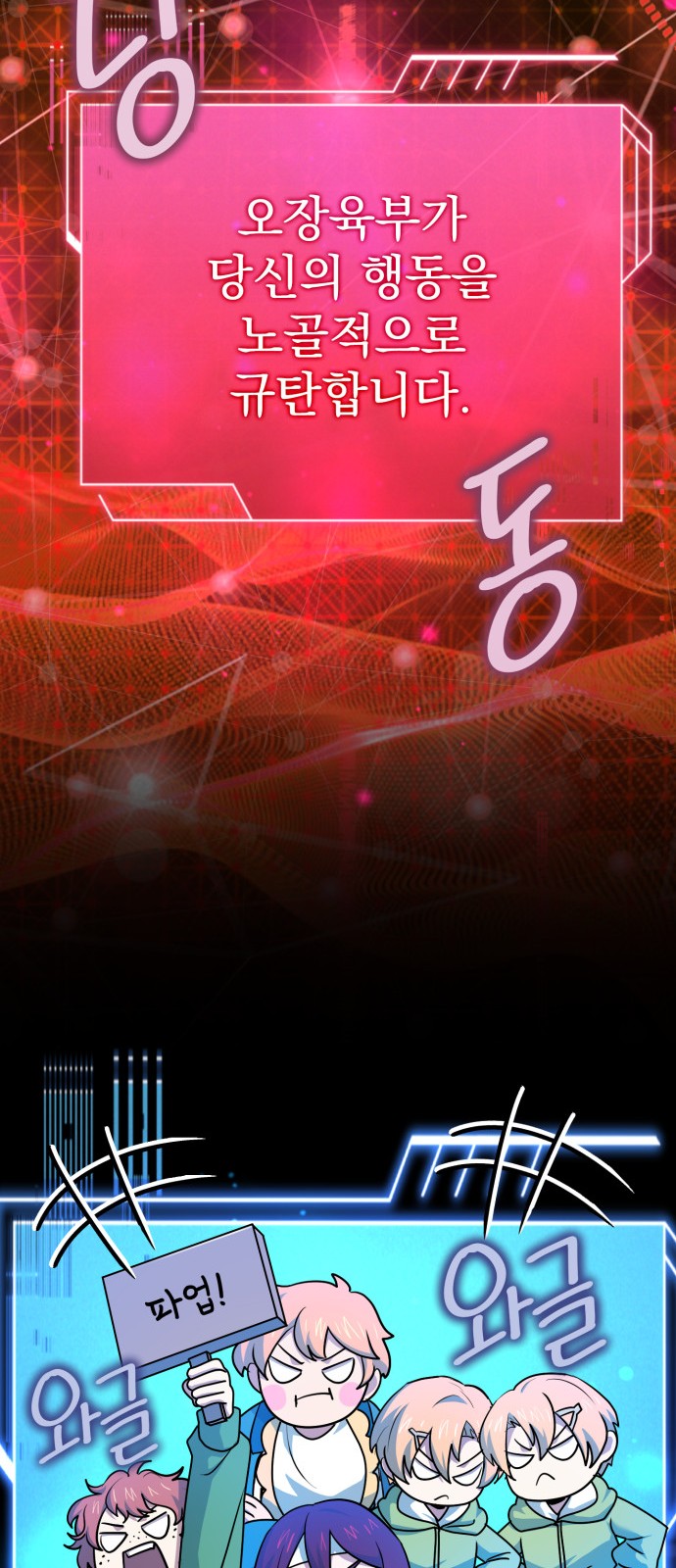 60 페이지