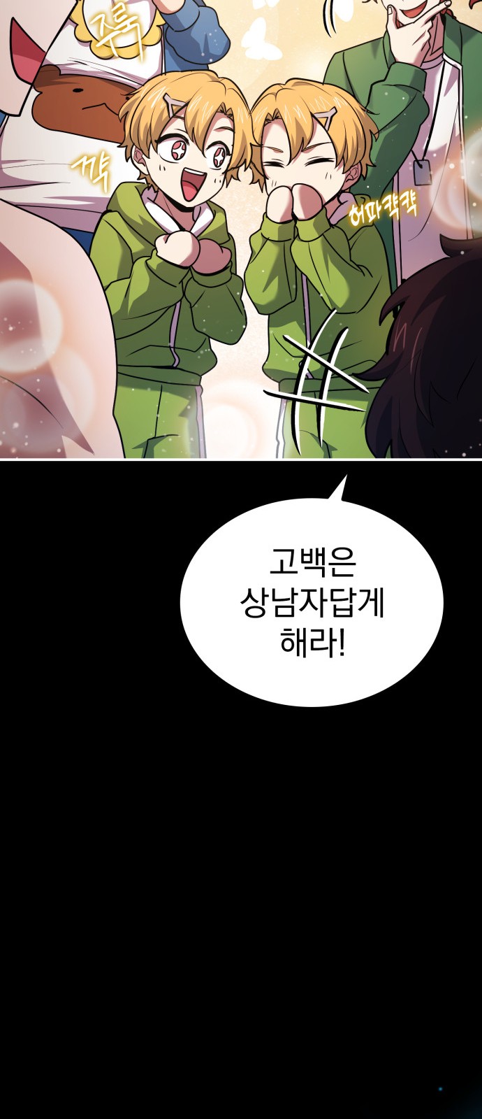66 페이지