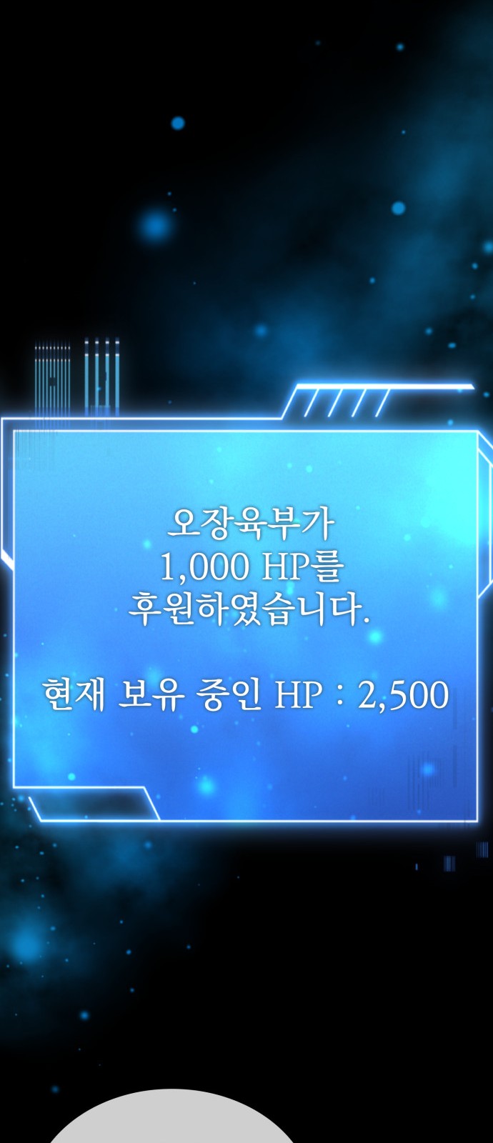 67 페이지