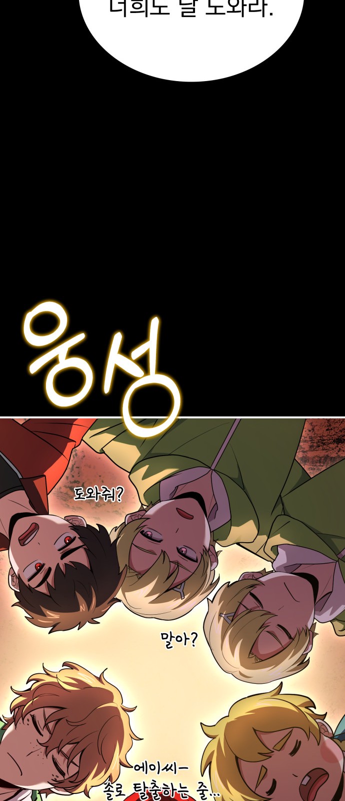 71 페이지