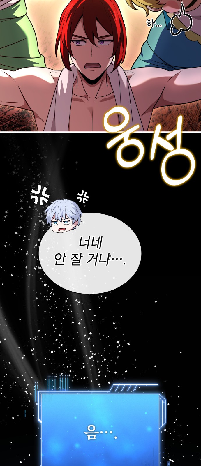72 페이지