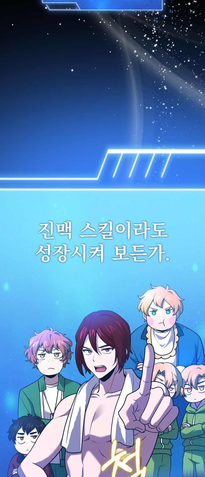 73 페이지