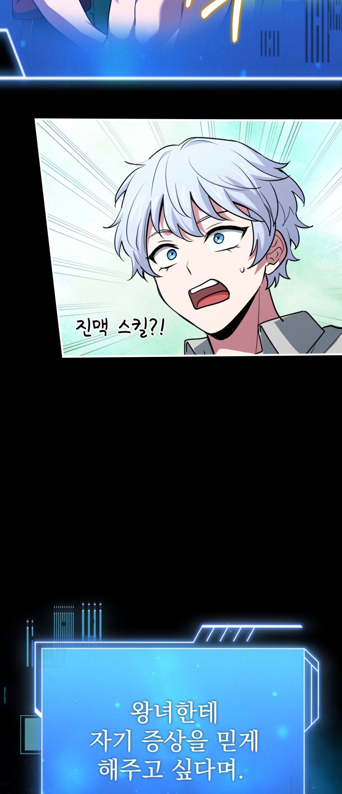 74 페이지