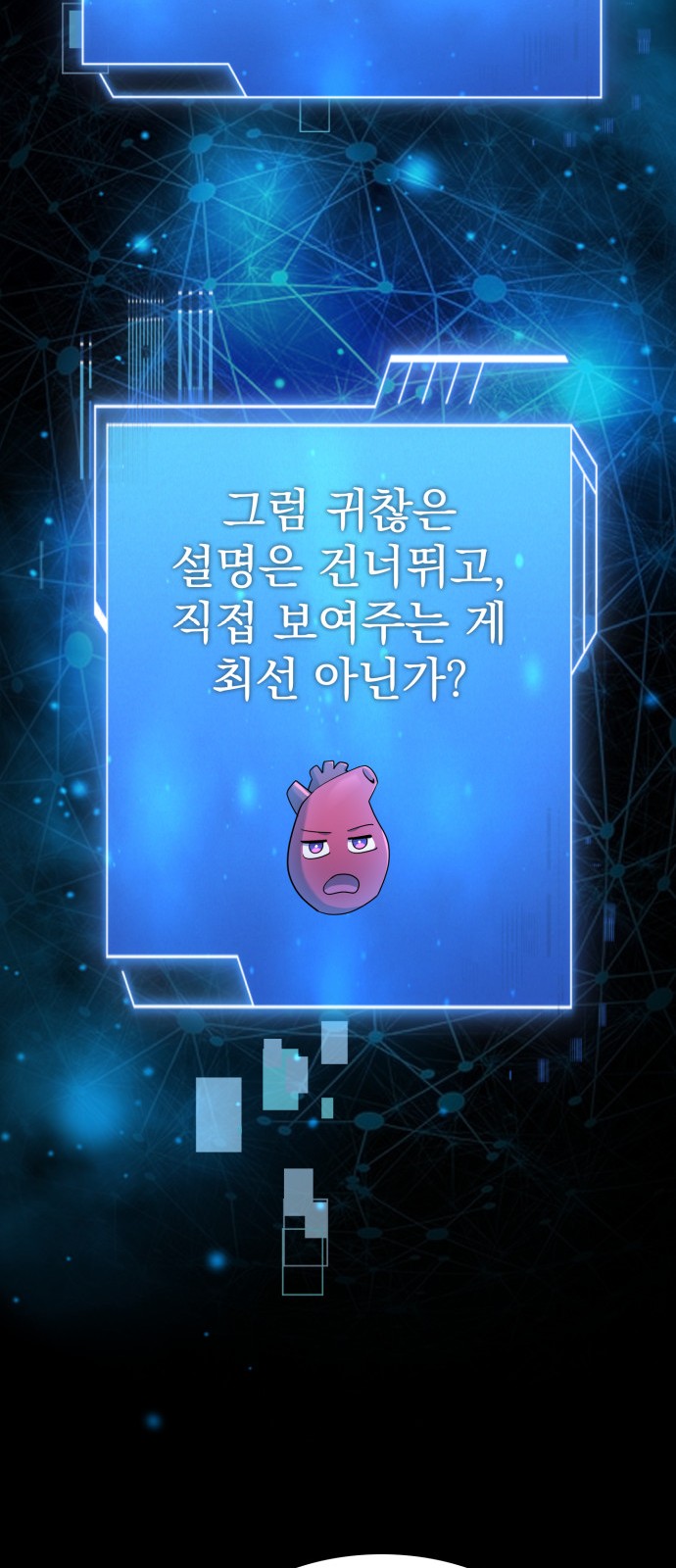 75 페이지