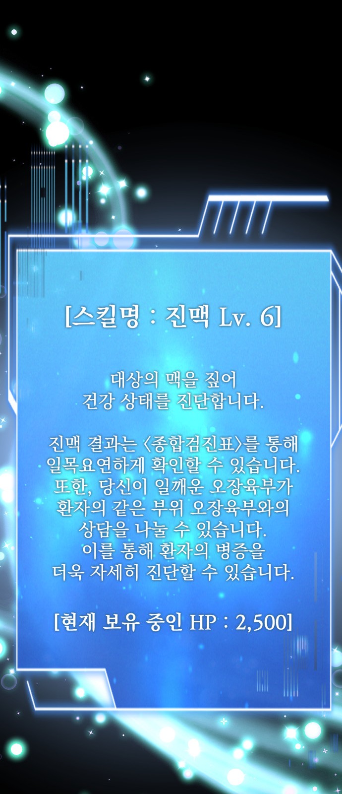 77 페이지
