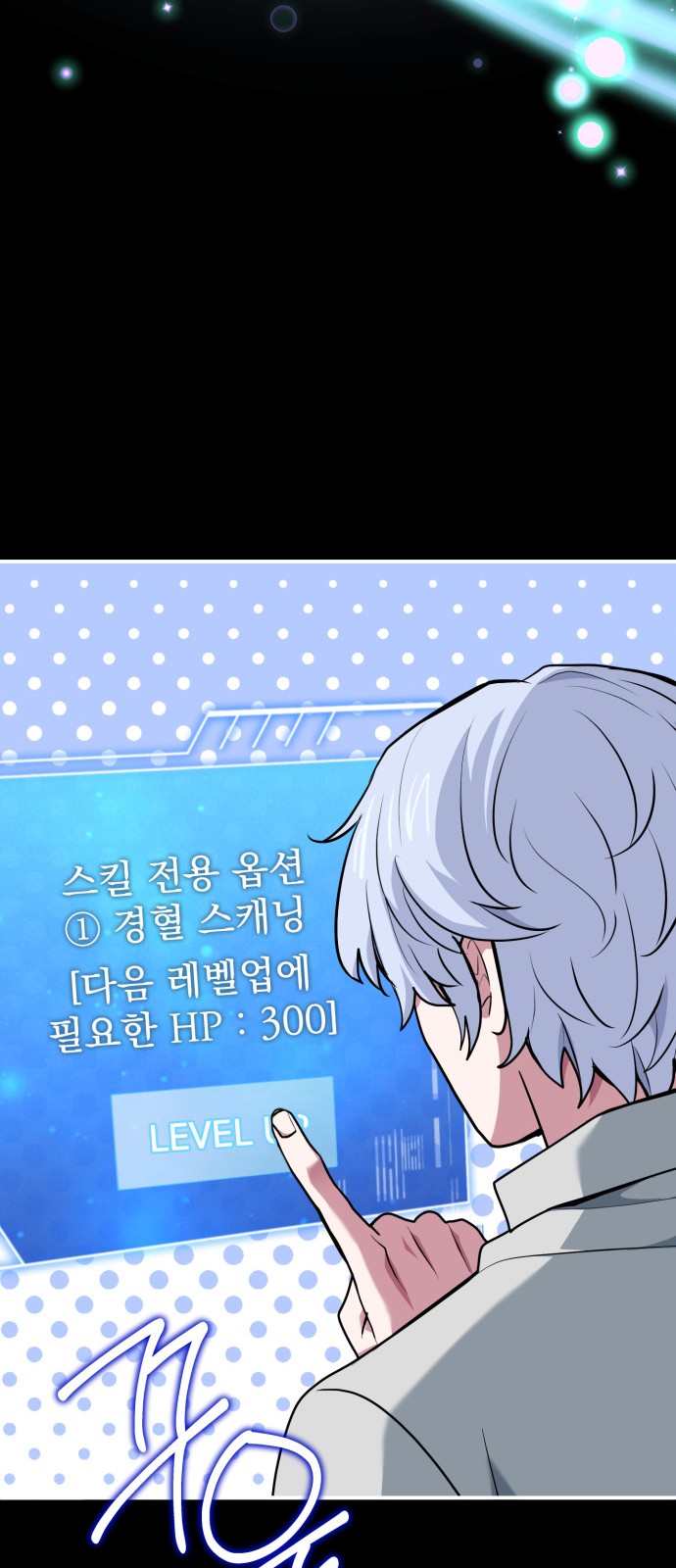 78 페이지