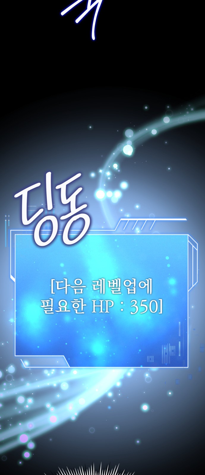 79 페이지