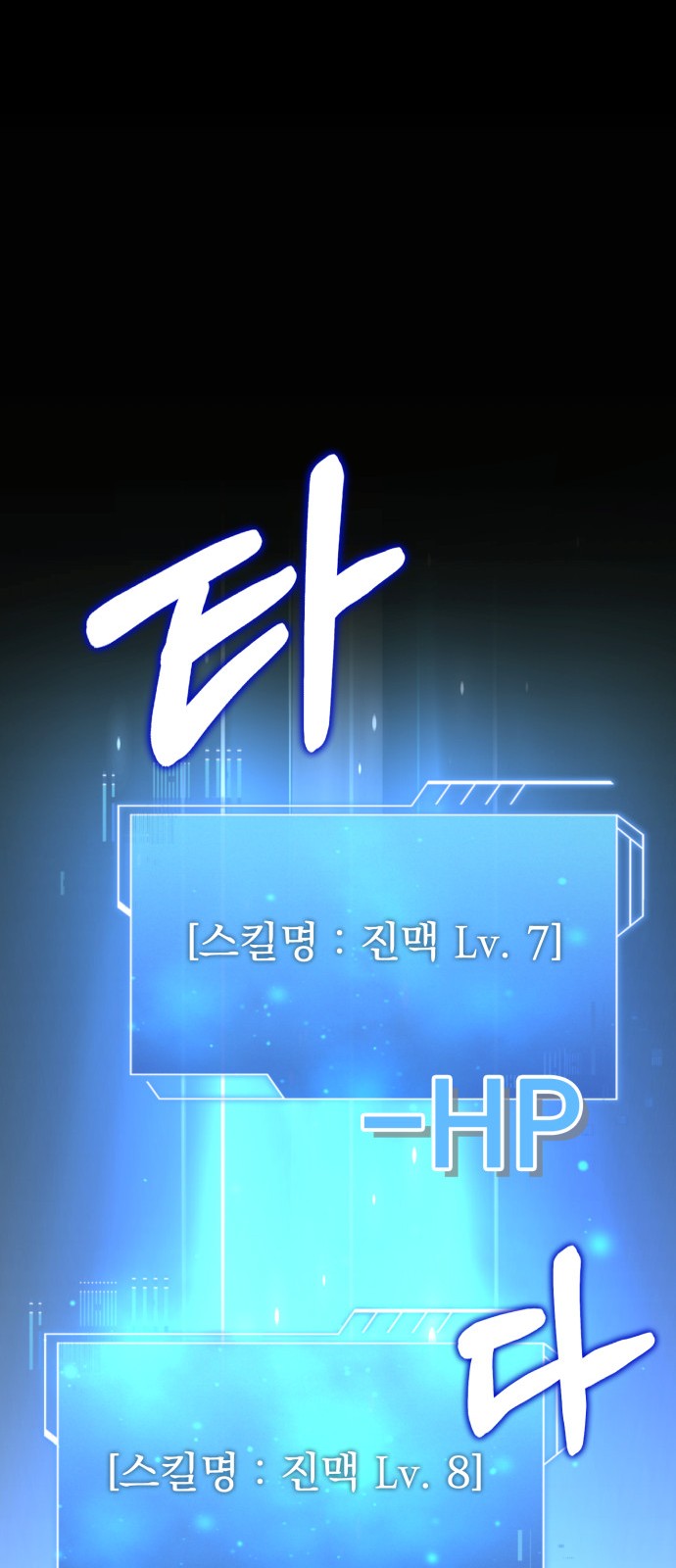 82 페이지