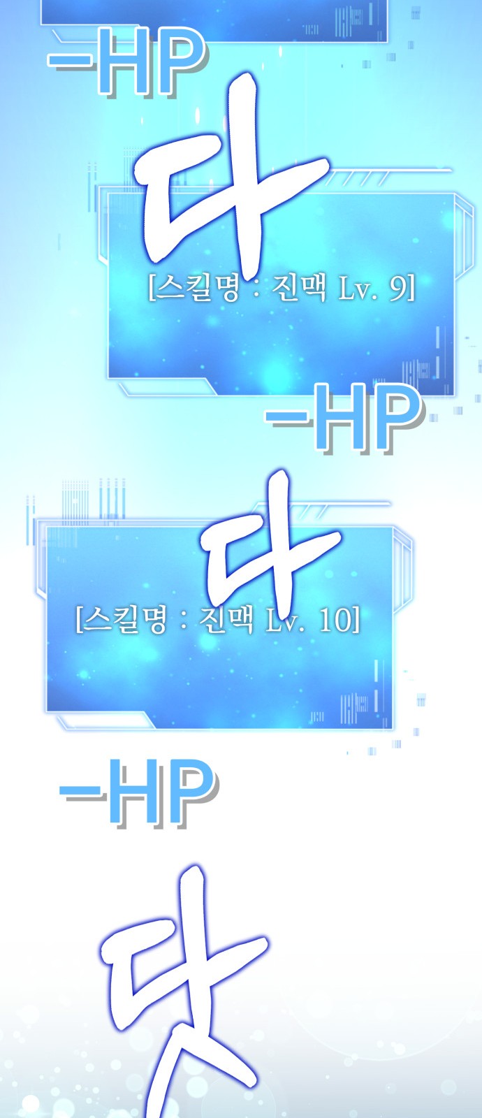 83 페이지