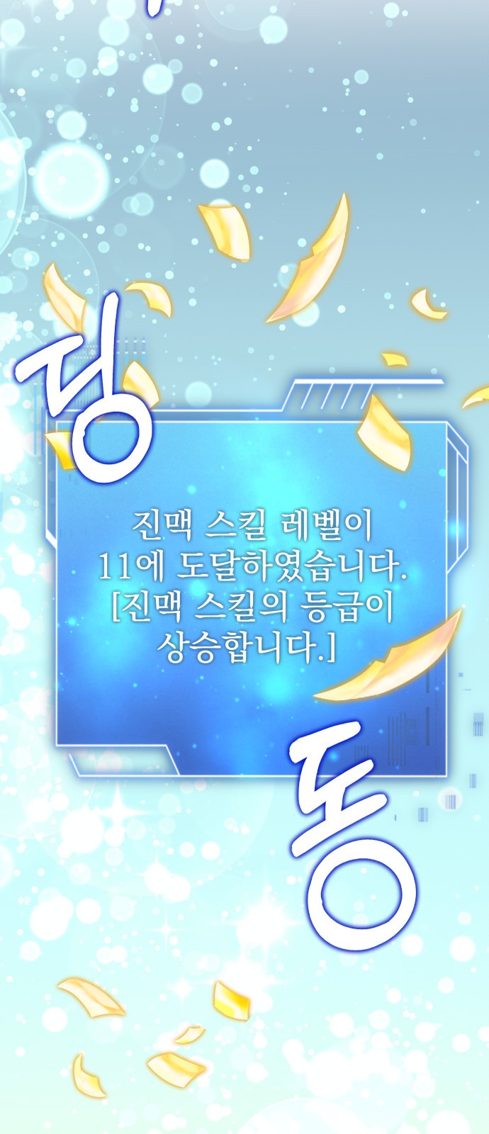 84 페이지