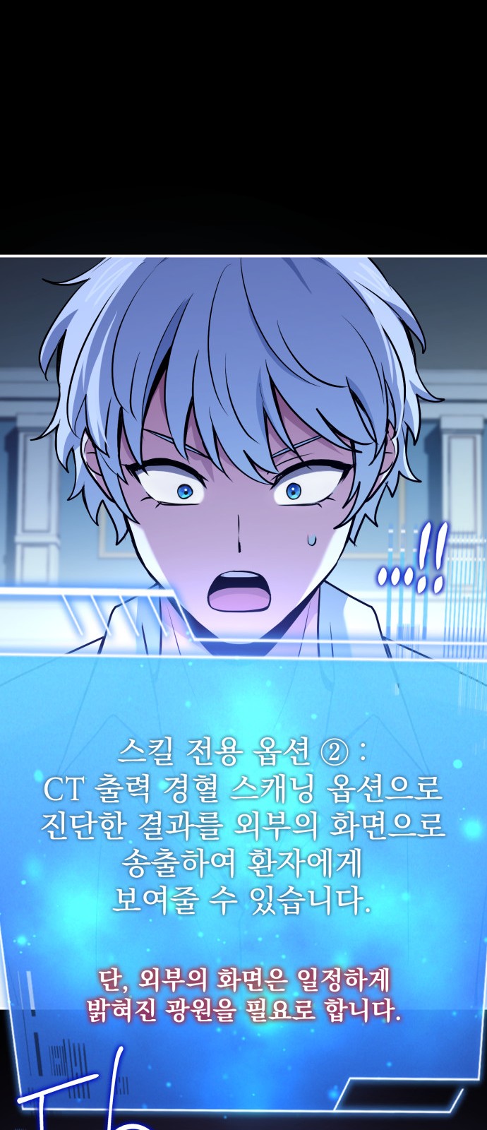 88 페이지